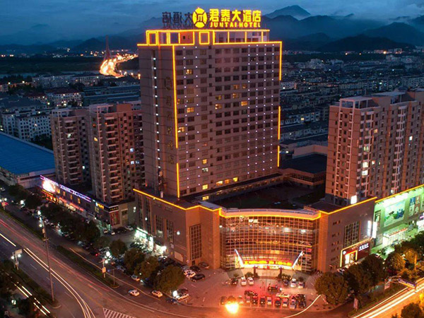 临海君泰大酒店